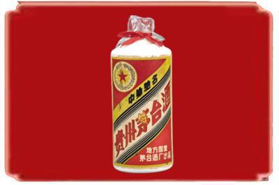 武义县烟酒回收地方国营茅台酒.jpg